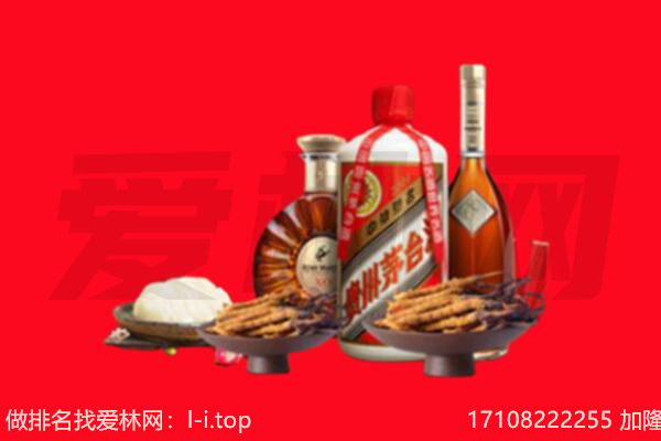 攀枝花市东区礼品回收.jpg