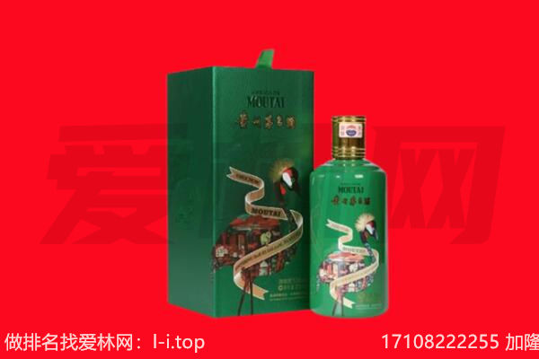 攀枝花市东区回收出口茅台酒.jpg