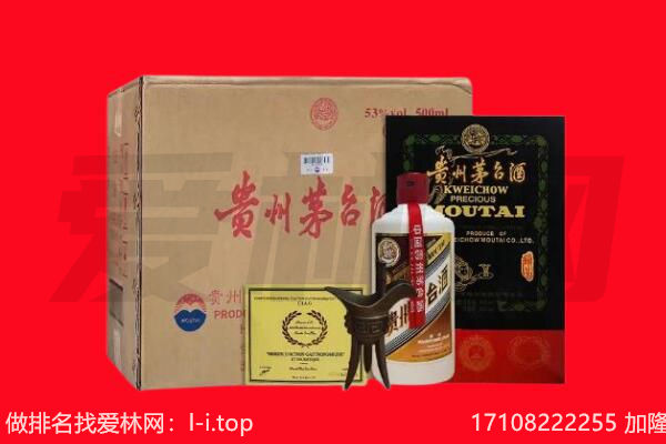 攀枝花市东区回收茅台酒礼盒空酒瓶.jpg