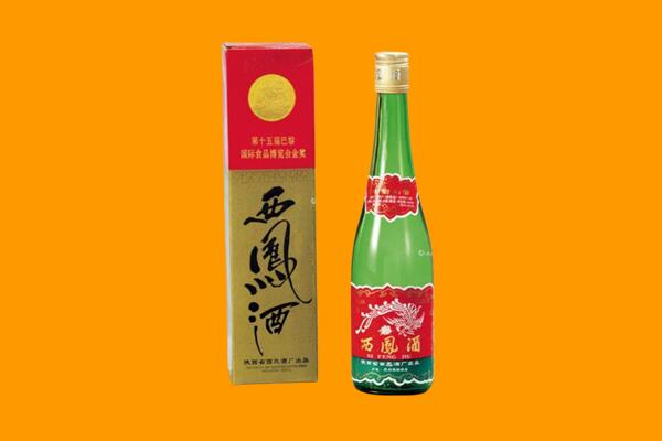 攀枝花市东区西凤酒回收.jpg