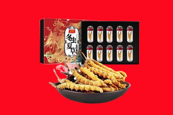 攀枝花市东区回收虫草.jpg