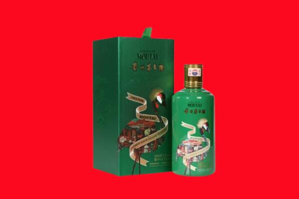攀枝花市东区回收出口茅台酒.jpg