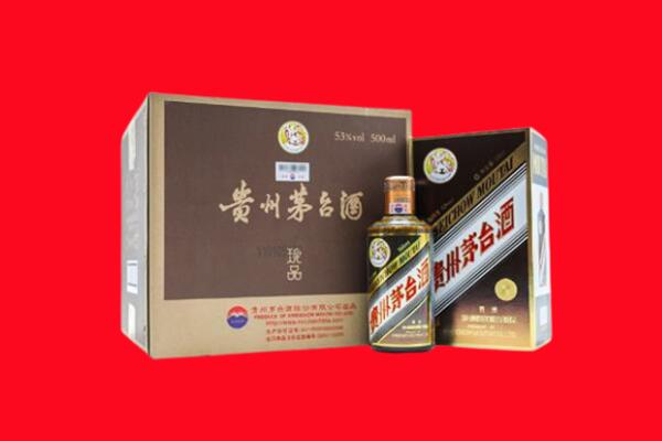 攀枝花市东区回收50年茅台酒.jpg